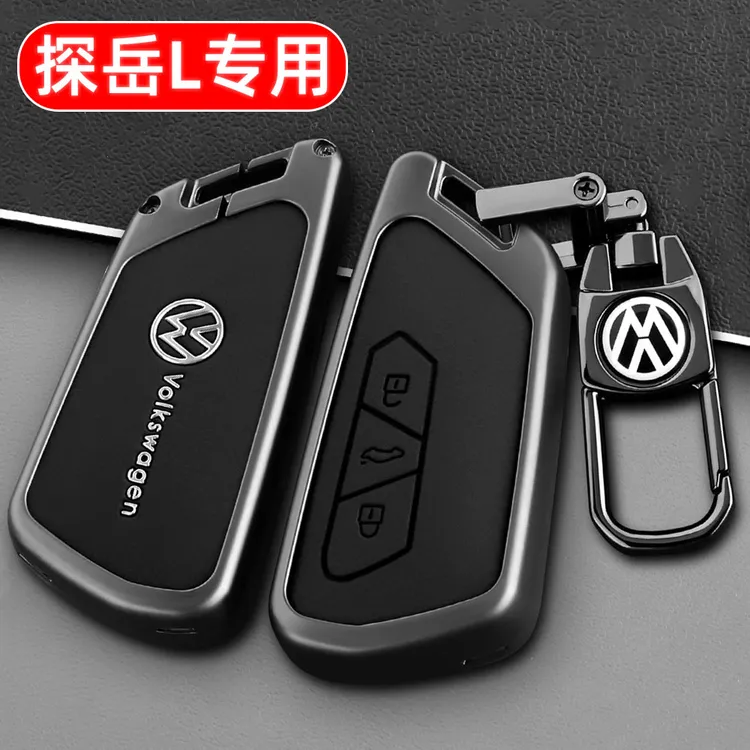 新款大众探岳L钥匙套25款探岳L330精英版车专用高档包保护壳扣男