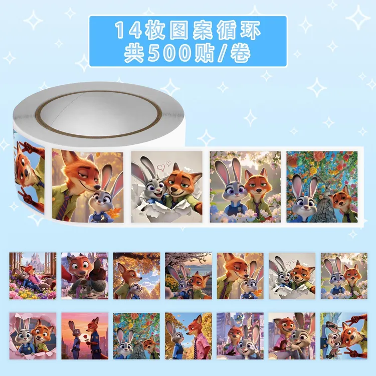 疯狂动物城封口贴卷卷贴女孩装饰小贴画尼克狐狸朱迪儿童贴纸玩具