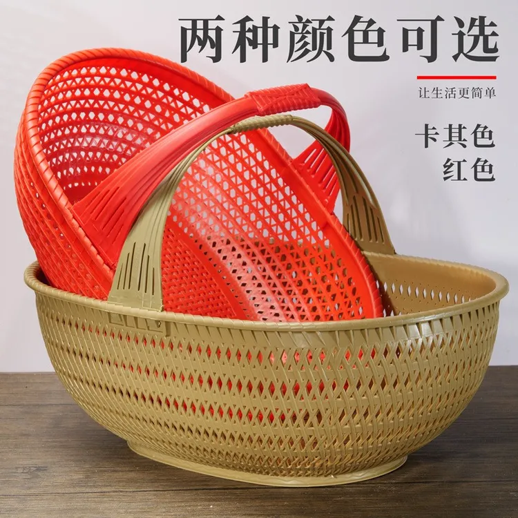 水果提篮仿竹塑料手提篮子野外采摘菜篮子手提塑料购物菜篮子鸡蛋
