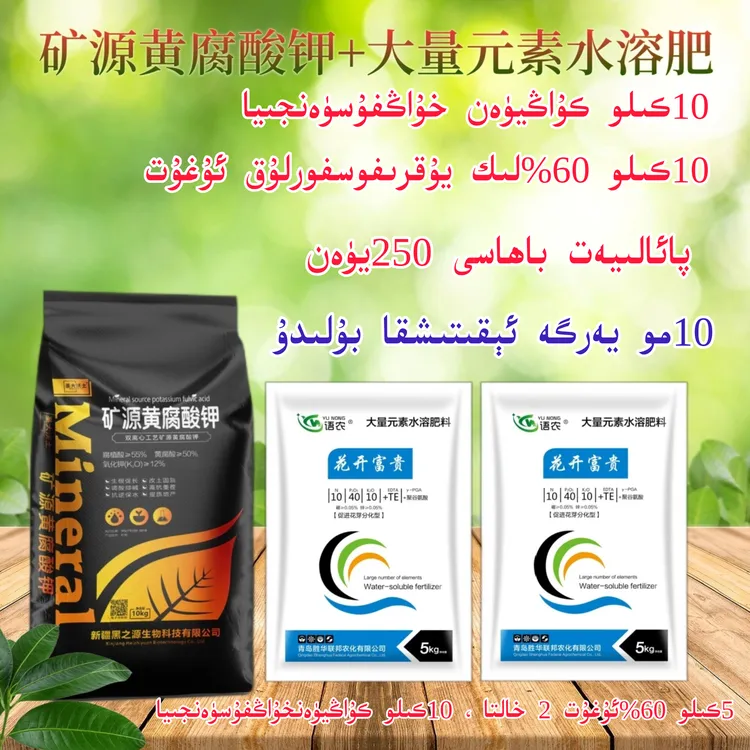 小麦冬灌水滴灌肥