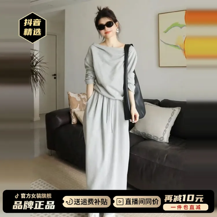 2025新款韩系慵懒风灰色荡领套装连衣裙子女早秋季高级感气质长裙