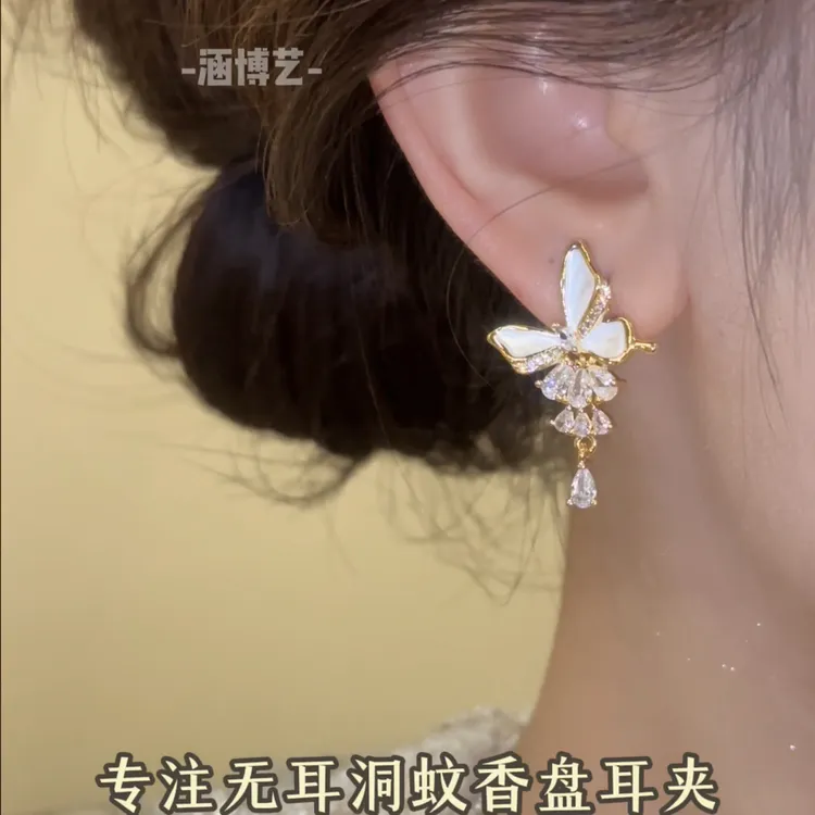 铜合金耳饰 蝴蝶满钻小众高级感气质百搭无耳洞耳夹