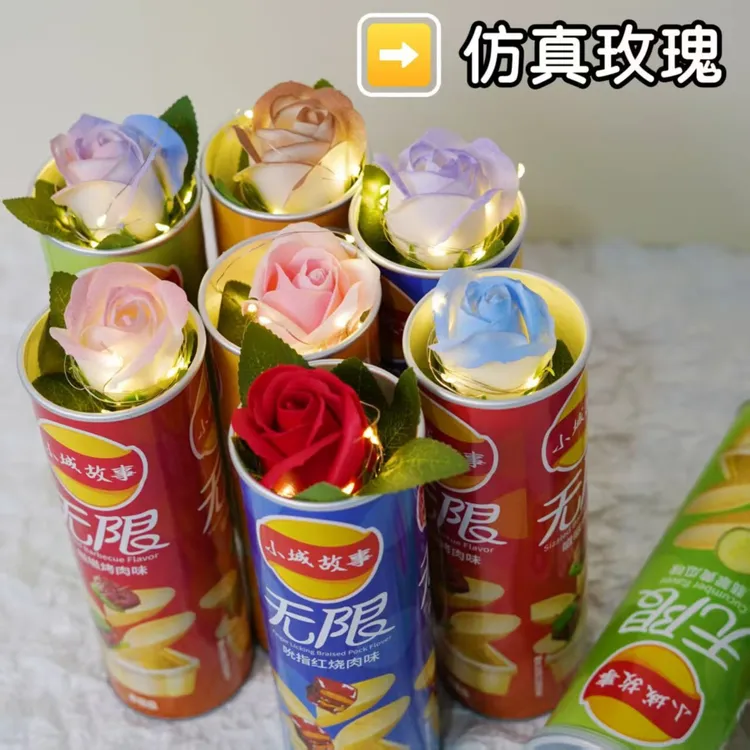 玫瑰花装薯片桶成品浪漫惊喜送人女朋友礼物七夕礼物