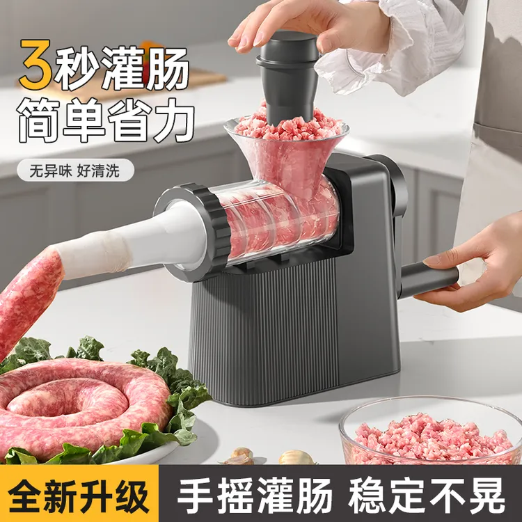 新型灌香肠器家用手摇灌香肠神器灌肠机肠衣装肉肠罐腊肠工具机器