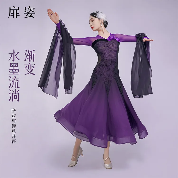扉姿 摩登舞连衣裙女高档国标舞比赛裙新款交谊舞刺绣大摆裙F3070