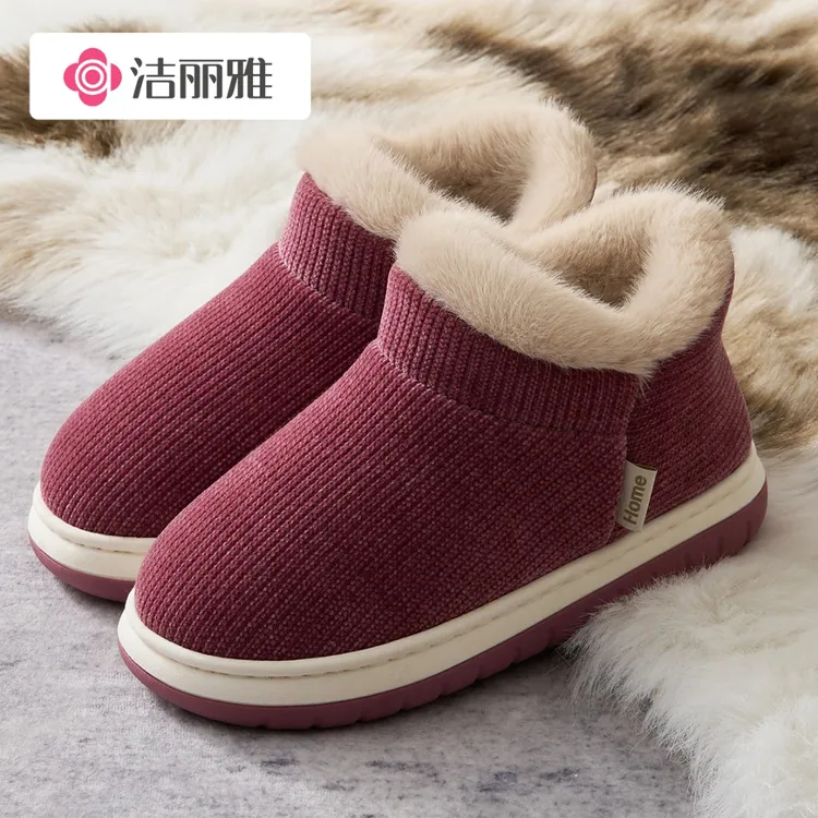 洁丽雅棉拖鞋女士冬季包跟2025新款防滑软底毛绒保暖中老年男1615