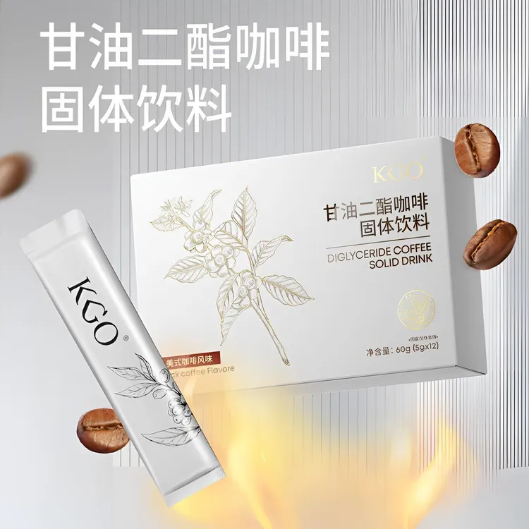 kgo甘油二酯咖啡美式黑咖啡生椰拿铁固体饮料微商同款正品