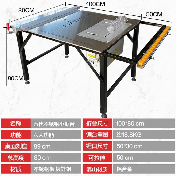 优品巨力木工台锯多功能不锈钢锯台无尘子母锯可携式可折叠工作台