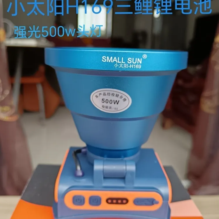 小太阳H169超亮白激光千米远射头戴式充电强光钓鱼头灯户外矿灯