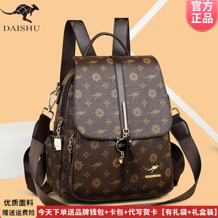 正品袋鼠布布2025新款女士妈妈双肩包时尚旅游背包软皮休闲大容量