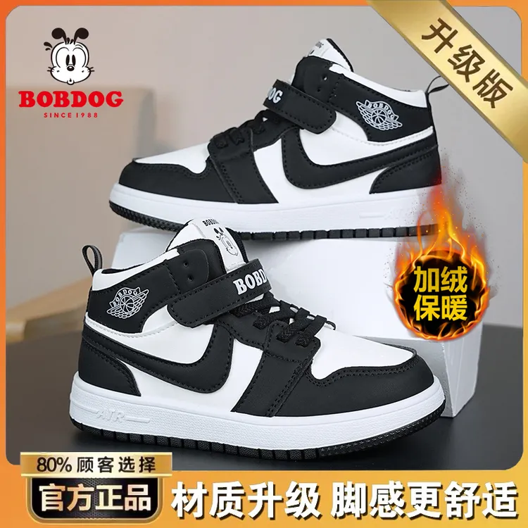 巴布豆童鞋男童加绒保暖棉鞋儿童运动鞋学生高帮板鞋男孩二棉鞋