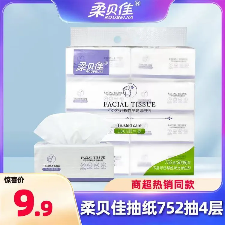 Roubeijia/柔贝佳抽取式加厚可湿水干湿卫生纸4层94抽376张透气
