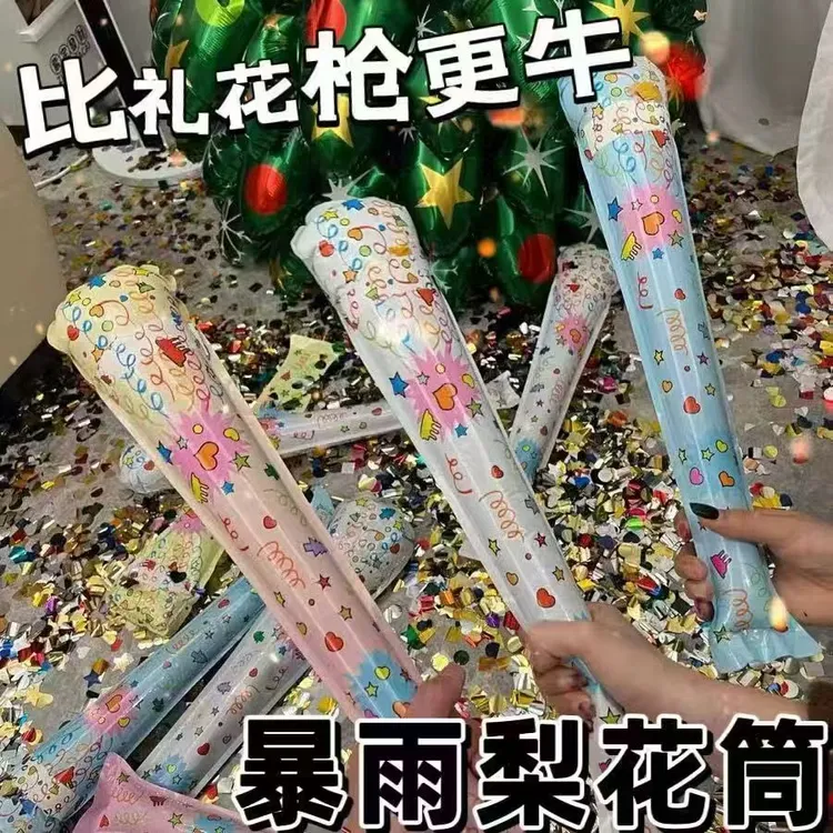 【10只礼花棒】自动充气礼花棒婚庆喜庆新年手持跨年氛围礼花筒新年