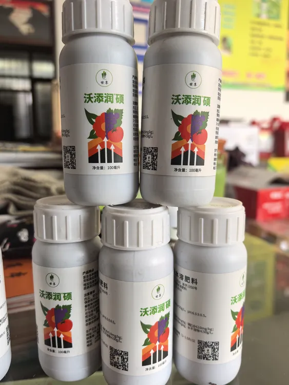 沃添润硕 促花膨果增重