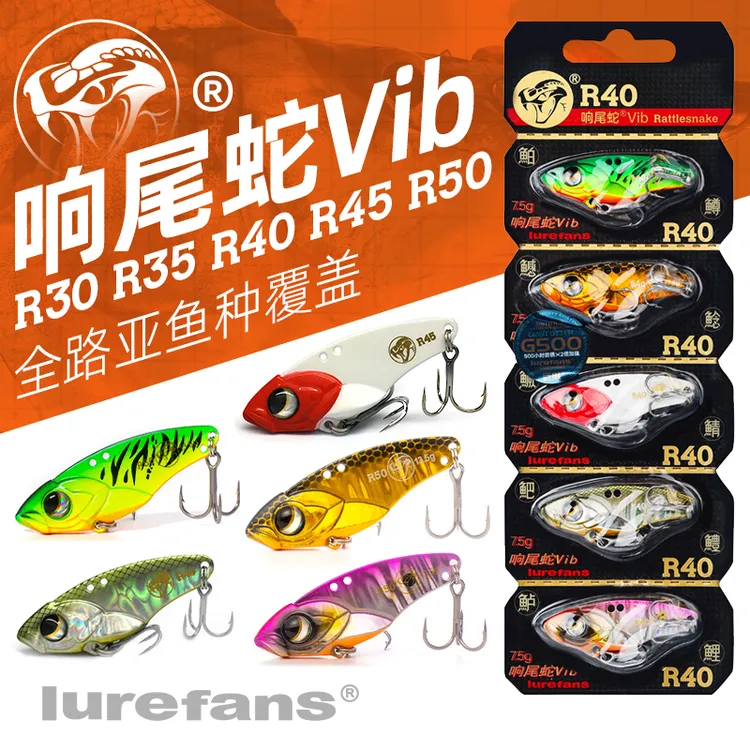 大河奔流VIB响尾蛇R30/35/40/45远投金属铁板翘嘴鳜鱼路亚饵假饵