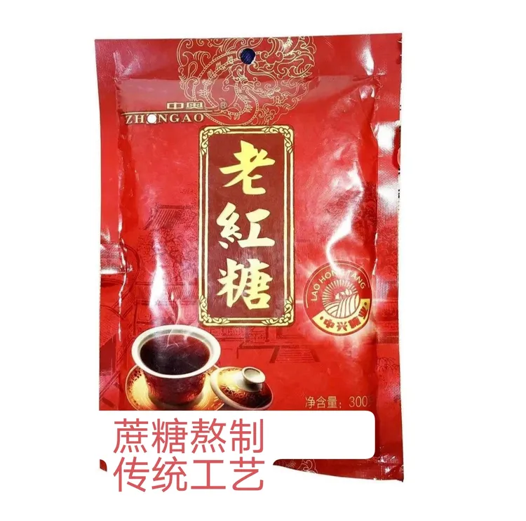 中奥甘蔗老红糖口感香甜味道正宗女士常备传统古法老式红糖