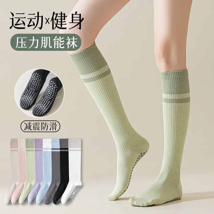 压力运动袜子女小腿袜专业普拉提健身跑步跳绳肌能压缩袜长筒瑜伽