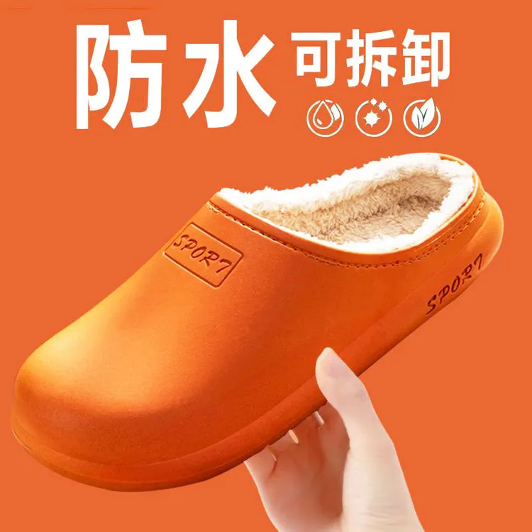 【加绒加厚】防水棉拖鞋女秋冬季保暖防滑情侣拖鞋外穿毛拖鞋男款