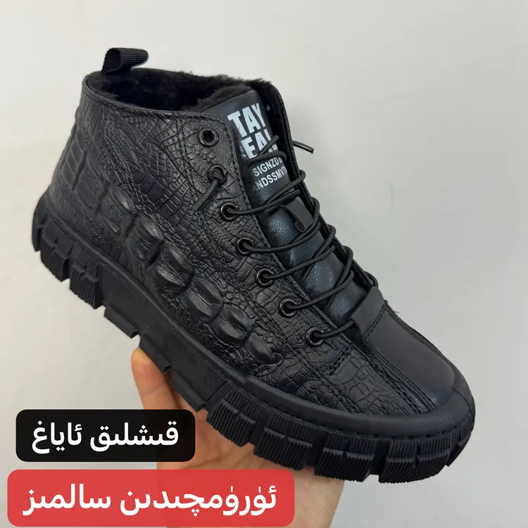 线高帮休闲防滑工装靴帅气百搭马丁靴短筒8037