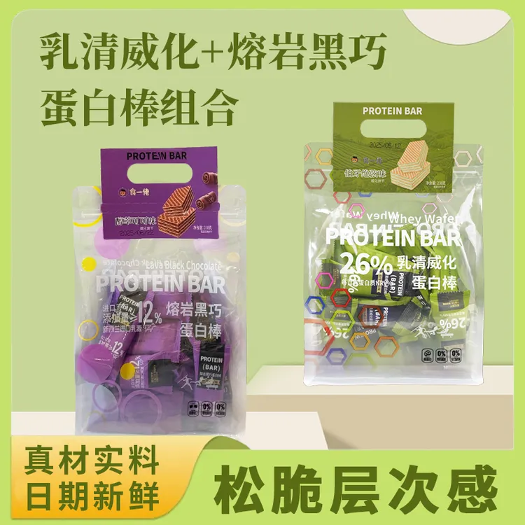 食一佬伯牙绝弦味可可乳清威化蛋白棒运动高蛋白营养饼干