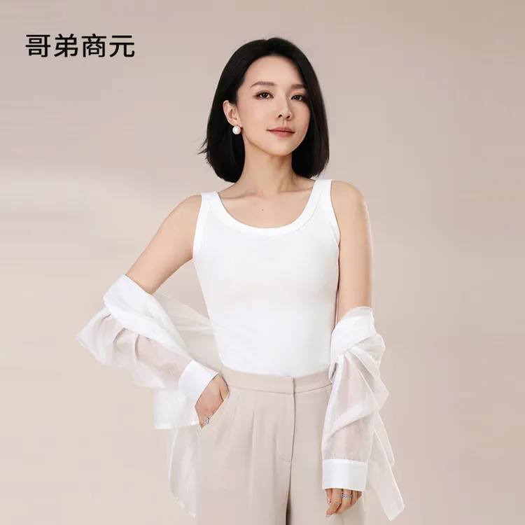 哥弟商元【小凉风-窄肩带】针织罗纹背心兰精丝光莫代尔棉内搭打底