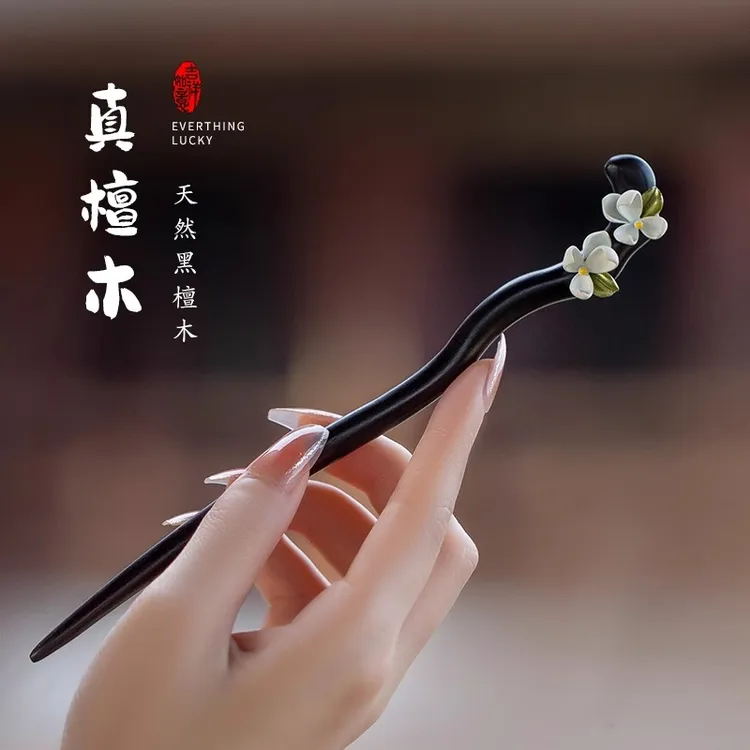 手工天然黑檀木发簪高级感小众发饰文艺木簪中国非遗手工木质簪子