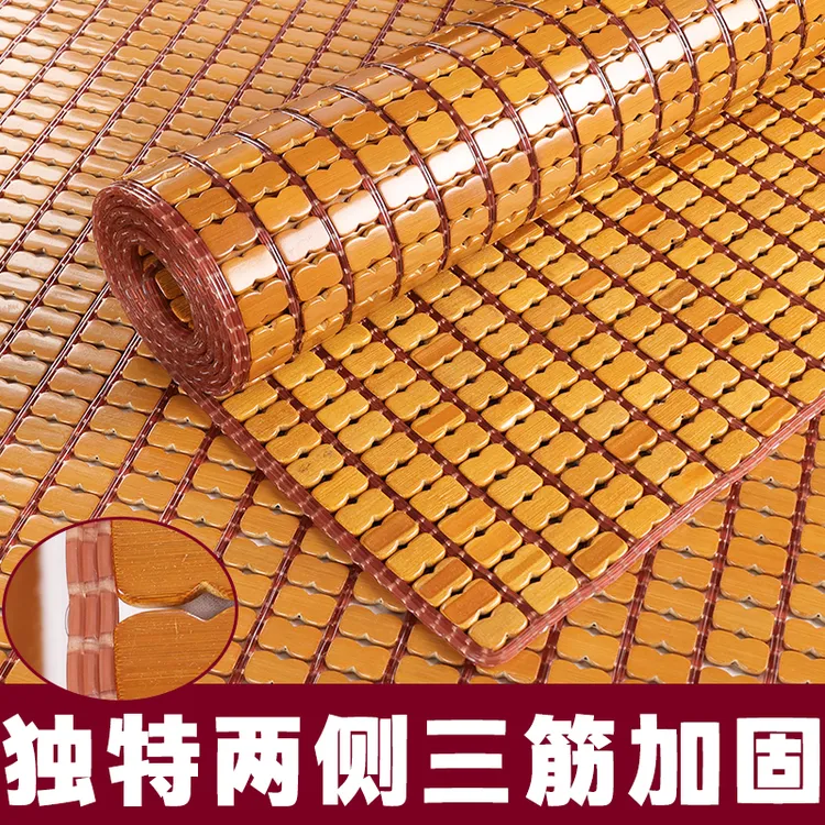 麻将凉席1.8米x2米竹凉席床垫1.5米家用双人折叠宿舍1.2米竹席