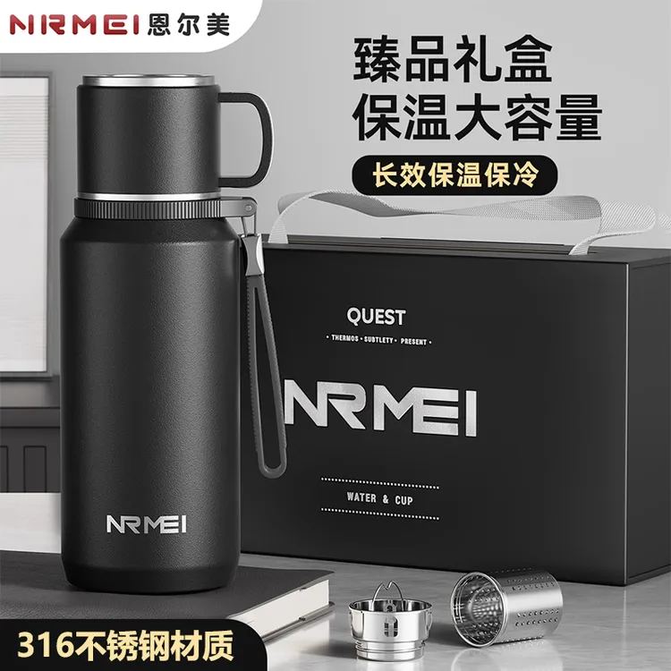 保温杯大容量男款茶水分离杯2025新款送礼水杯礼盒装焖闷泡茶杯子
