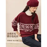 沫晗依美【含羊毛复古费尔岛】2025冬经典圆领宽松慵懒圣诞提花毛衣