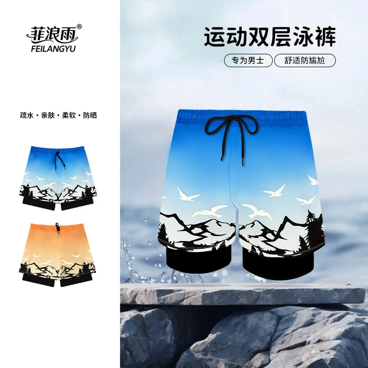 菲浪雨新款男士双层防尴尬速干泳裤宽松大码户外海边游泳装备