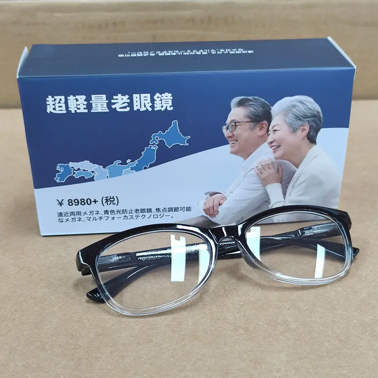  日系原单 全新升级智能变焦老花镜包装盒随机