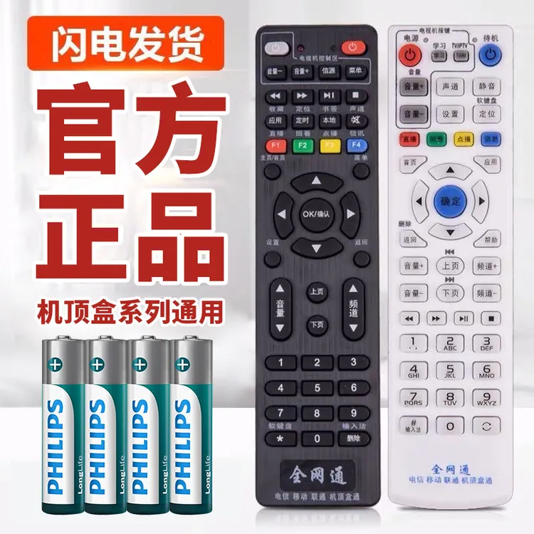 Philips/飞利浦5号7号碳性干电池正品环保耐用家用空调遥控器通用