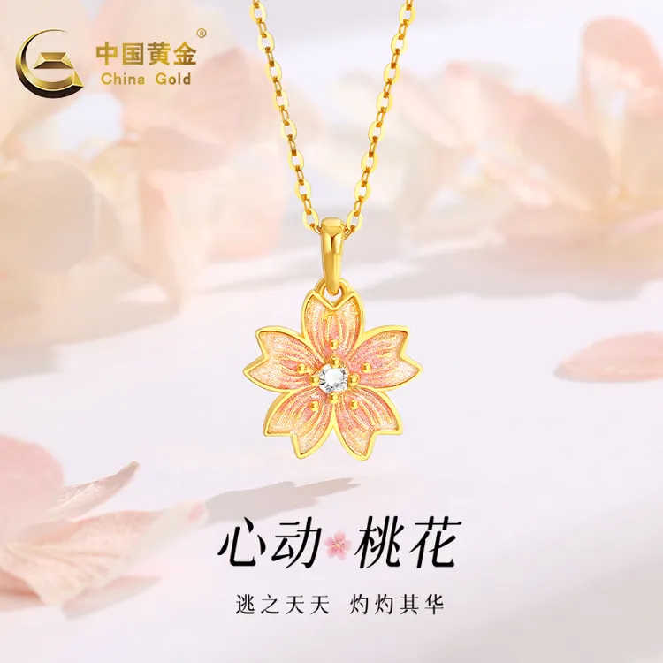 中国黄金足金心动桃花吊坠托帕石挂坠赠银链节日礼物送女友A3约1g