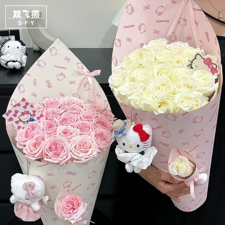 HelloKitty包装纸甜筒花束包装材料KT猫素雅纸鲜花包花纸diy材料
