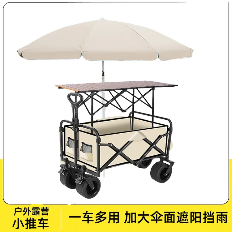 新款折叠摆摊车露营推车摆地摊小推车可升降折叠桌子户外野餐车