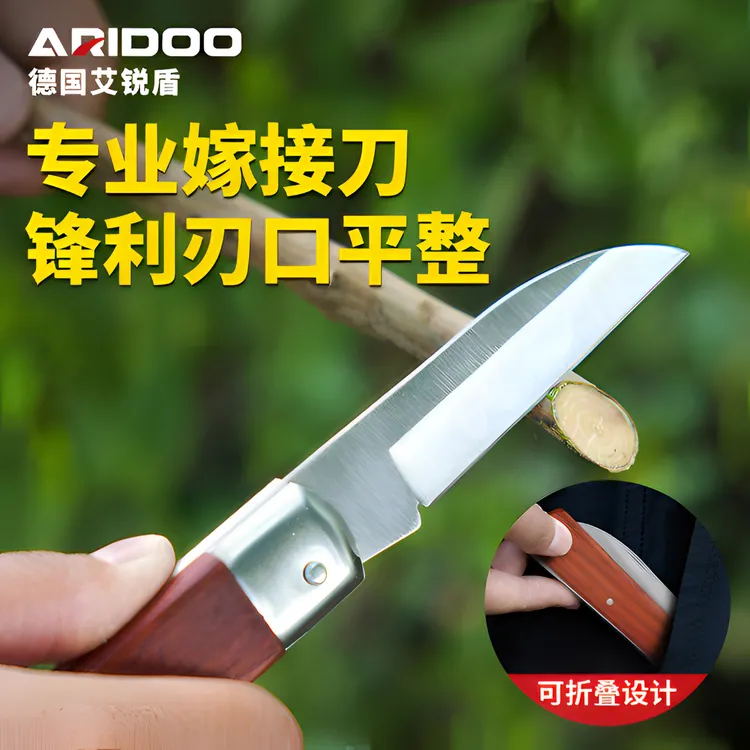 果树专用嫁接刀膜可折叠嫁接工具全套大树接树架接芽接刀嫁接神器