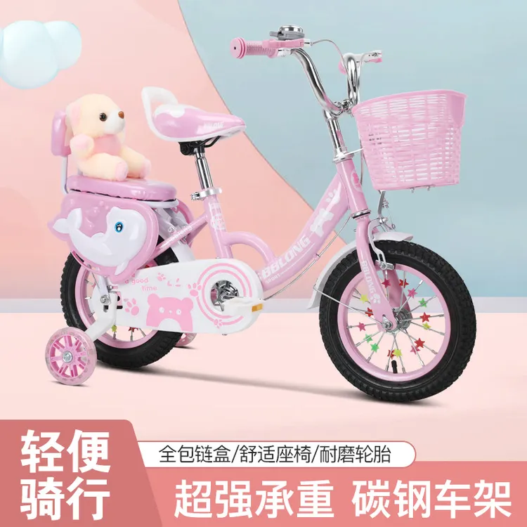 新款3-6岁3-6岁自行车2-5-6-小孩8-10岁儿童宝宝单车脚踏车童车