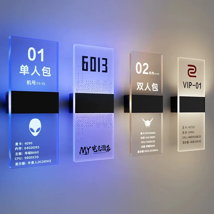 网吧电竞酒店KTV美容院发光门牌号棋牌室包厢带灯LED门牌定制LOGO