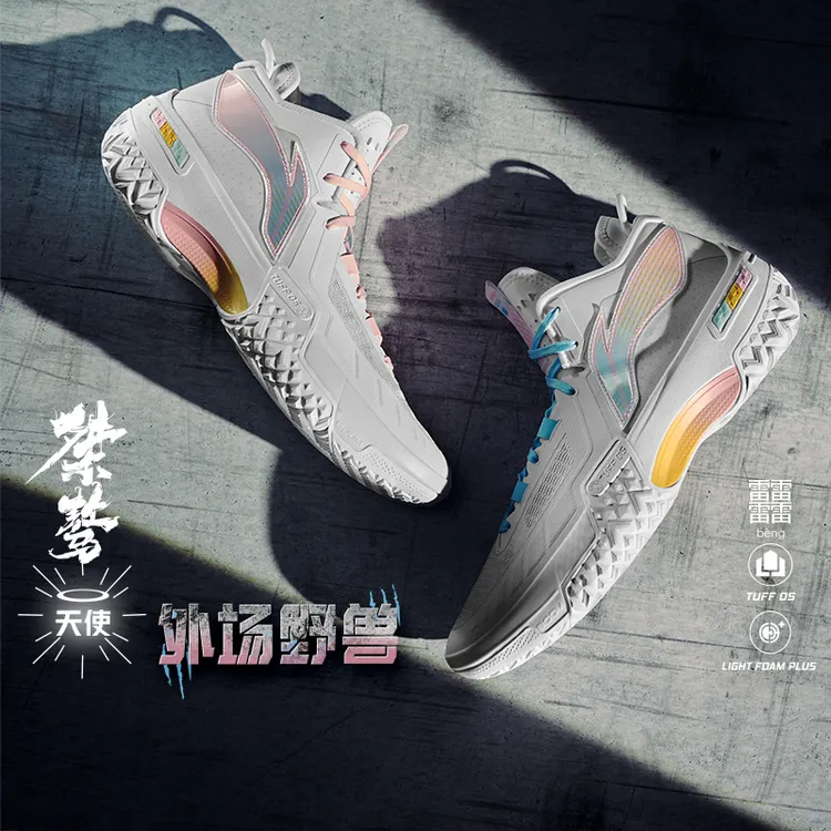 R李宁桀骜篮球鞋男鞋耐磨防滑稳定高回弹专业运动鞋ABFT035