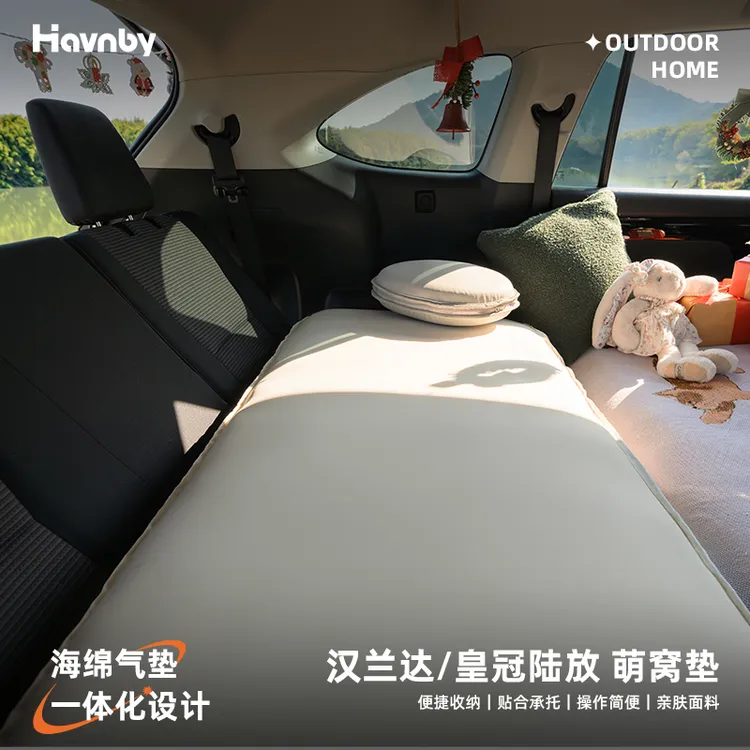 Havnby安温白汉兰达皇冠陆放三排车长途自驾小孩睡觉填平萌窝床垫