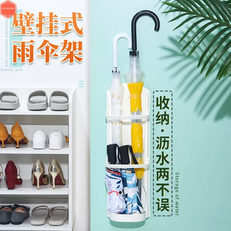 免打孔壁挂雨伞收纳架带沥水可折叠大小伞通用创意酒店商用置物架