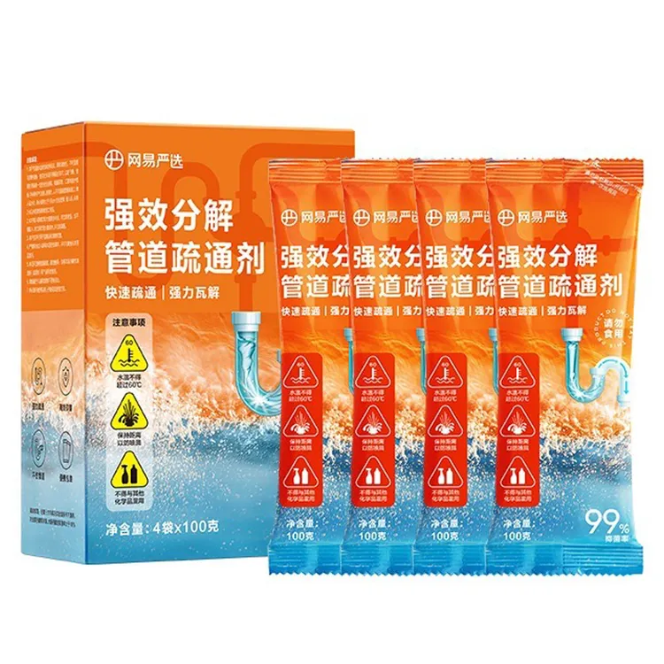 网易严选强效分解管道疏通剂强力溶解厨房油污下水道堵塞1盒*4袋
