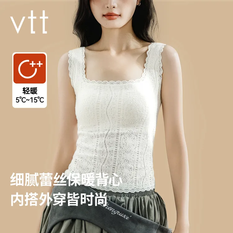 vttv加厚打底内搭背心女带胸垫背心绒感带胸垫上衣文胸吊带二合一