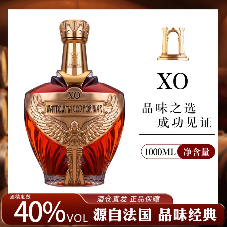 法国进口威头马战神XO白兰地1000ml*4
