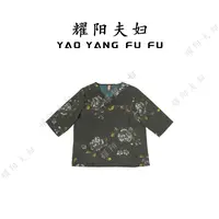 【耀阳专属】 D275【春水无尽】新款新中式国潮上衣女复古百搭女装