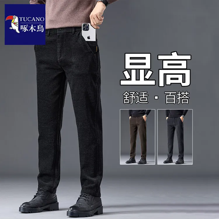 啄木鸟磨毛休闲裤男士2025新款秋季直筒弹力修身轻商务百搭长裤子