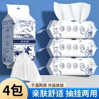 【四提】抽挂两用家用洗脸巾洁面巾加大干湿两用珍珠纹清洁面巾洗脸