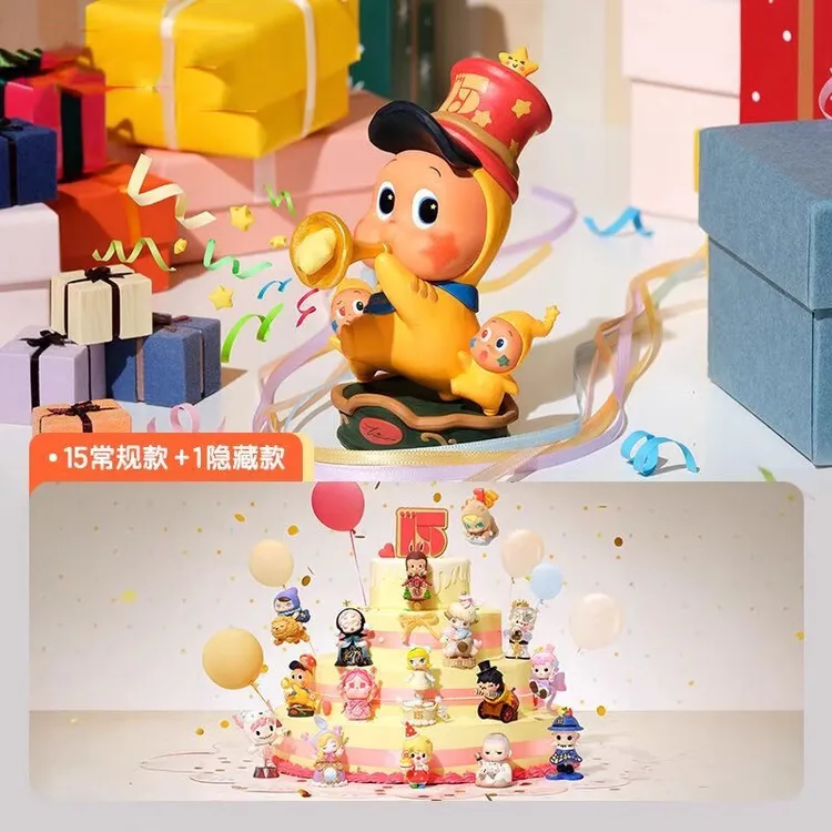 庆祝这一刻十五周年系列盲盒手办公仔娃娃玩偶摆件潮玩礼物周边