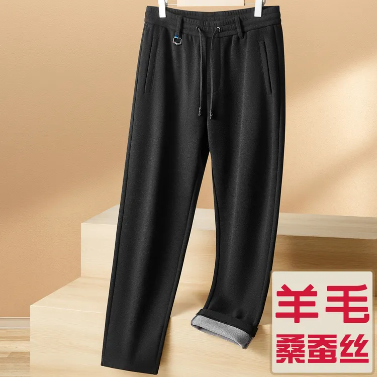 桑蚕丝+绵羊毛轻奢高端休闲裤男25春秋款宽松直筒弹力垂顺运动裤