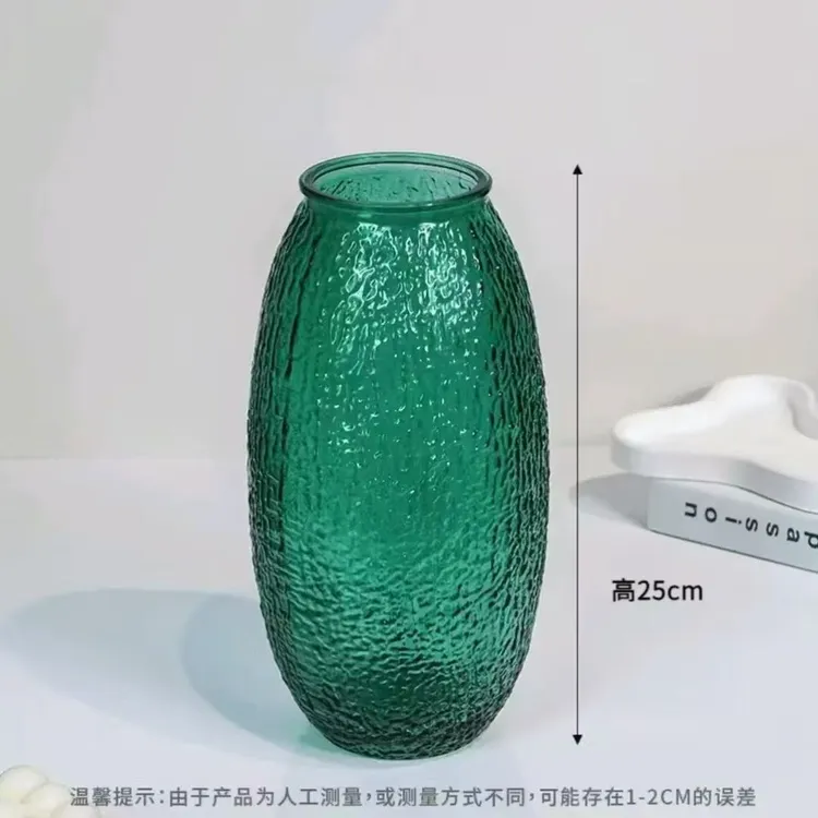 席淼【25厘米高】轻奢花瓶大号水养富贵竹鲜花玻璃花瓶大号落地插花